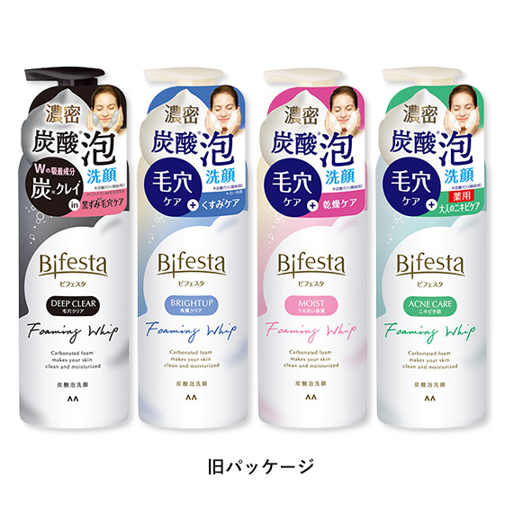 Mandom Bifesta 碳酸绵密泡洁面